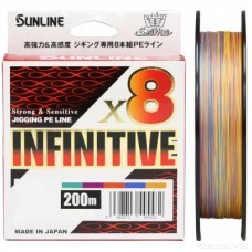 Шнур SUNLINE INFINITIVE×8 200m (5C) #2,5/42lb